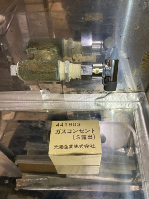 既設のコンロを撤去して、まずガス元栓を取替え