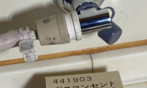 小ホース用１口ガスコック（開閉ツマミがあるタイプ）→【ガスコンセントS露出（開閉ツマミ無し）】へ取替