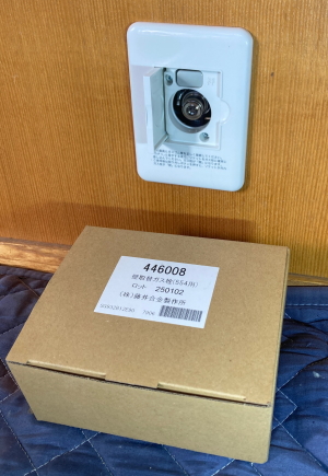 【壁取替ガス栓554用】付属の前面プレートを取付したところです