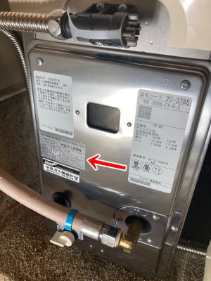 施工者ラベル(法定)を貼ります