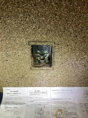 既設のガス栓 N5455 の中身を取り外したところ