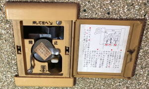 壁用1口ガス元栓N545Aタイプを【壁取替ガス栓本体セット N545(SG928A)】へ取り替え
